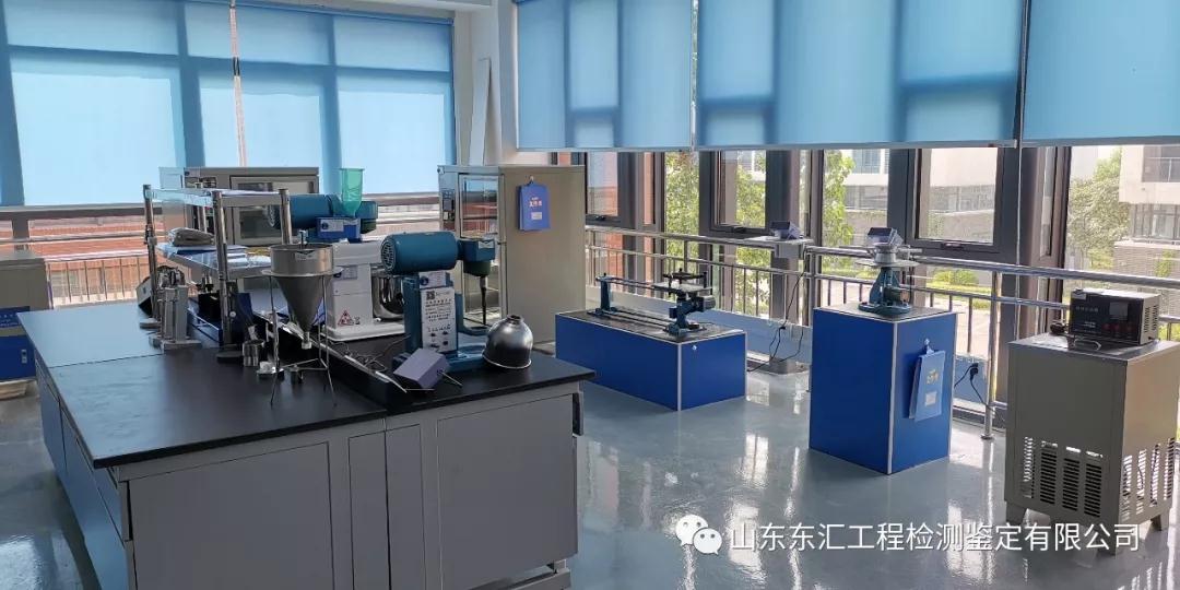 山东东汇工程检测鉴定有限公司