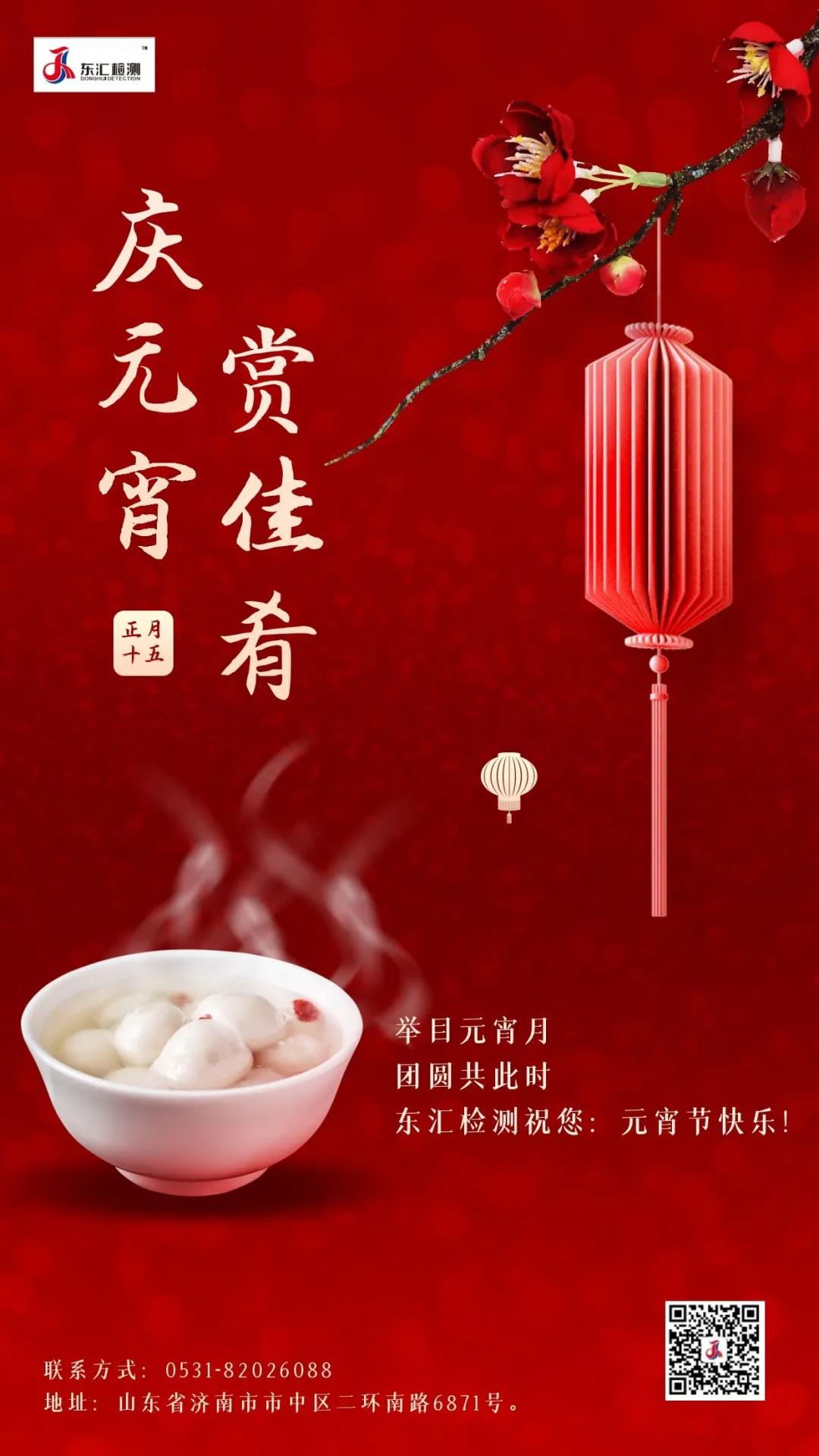 微信图片_20220215151650.jpg