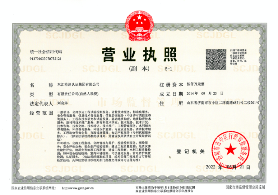 QQ20220719-161619.png