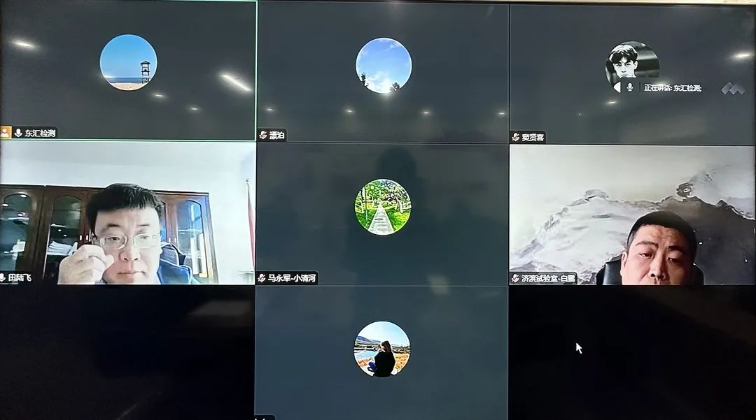 东汇检测认证集团有限公司
